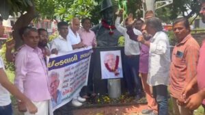 ક્રાંતિવીર કોમરેડ સીતારામ યેચુરી ને ભાવભીની શ્રદ્ધાંજલિ અર્પણ કરી તેમને શ્રધધાંજલિ આપવામાં આવી